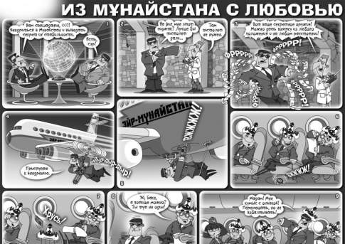Как боги горшки обжигали